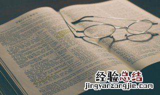 时祀尽敬而不祈喜的意思是 时祀尽敬而不祈喜的意思