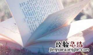 不以为耻反以为荣的意思 不以为耻反以为荣的意思还有什么