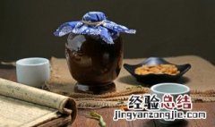 天门冬泡酒有什么功效及作用 天门冬泡酒有什么功效及作用