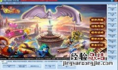 勇士的信仰怎么升级职业技能 勇士的信仰升级职业技能的流程