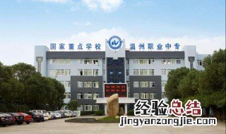 职业学校有哪些专业好 职业学校专业介绍