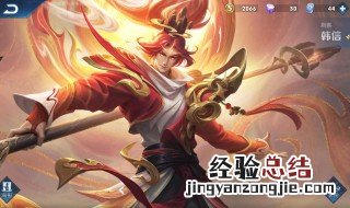 王者荣耀鼠年限定皮肤哪几个 快来看看