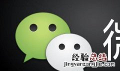 微信地区设置怎么只显示中国? 具体的设置方法是怎样的呢