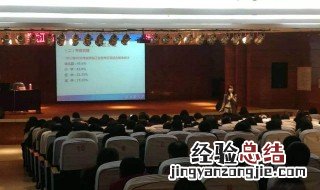教师资格证报考条件 要具备什么条件呢