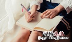 旷亮的近义词 旷亮的意思