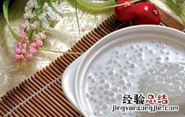 西米如何煮 西米如何煮?