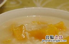 红薯粥的功效与作用 糯米红薯粥的功效与作用