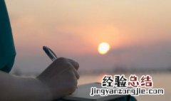 老公辛苦奋斗鼓励话 老公辛苦奋斗鼓励话短及图片