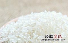 大米生虫怎么办小窍门 大米生虫怎么办