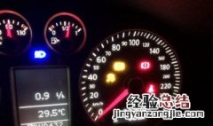 车显示abs打不着火了 汽车打不着火显示abs
