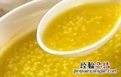 小米粥的功效与作用禁忌 小米粥的功效与作用