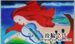 如何认识一件美术作品 介绍一件美术作品