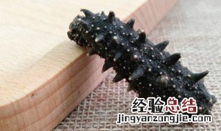 海参的家常吃法红烧 红烧海参简单做法步骤