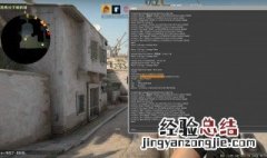 csgo连接到任意官方服务器失败能玩吗 csgo连接到任意官方服务器失败