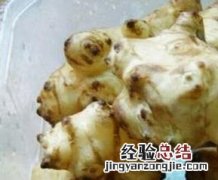洋姜的营养价值 洋姜的营养价值 吃洋姜有什么好处