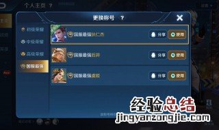 王者荣耀国标是什么颜色的 王者荣耀国标是什么颜色的?