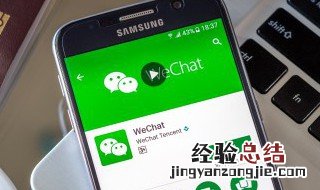 微信隐私密码忘了应该怎么办答案也忘了怎么办 这里有具体的操作介绍
