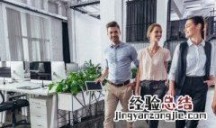 实习单位评语 下面的这些都可以作为参考范文