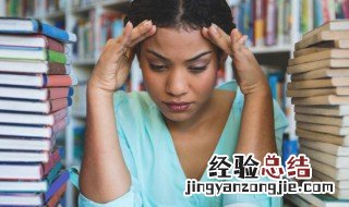 黼黻 黼怎么读