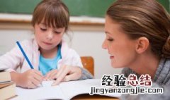 参差怎么读拼音 参差怎么读
