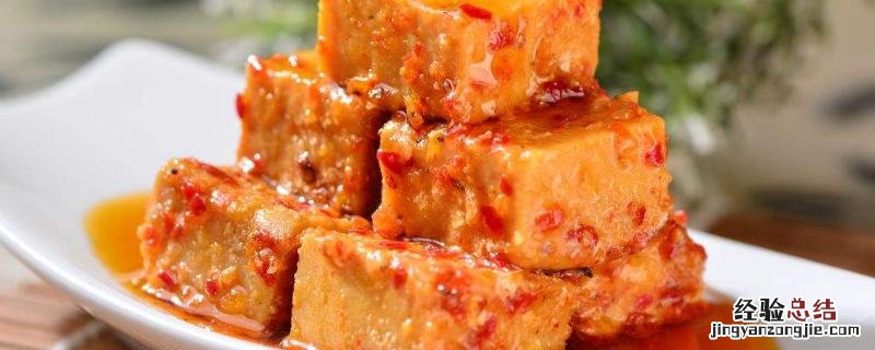 腐乳最主要的原料是哪种农作物,附腐乳的制作方法