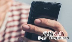 微信忘记密码手机号码接受不了短信怎么办 这里针对这个问题做了详细的介绍