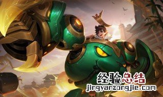 王者荣耀刘禅拆塔出装 快来看看