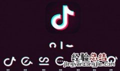 抖音什么时间发人气多?抖音什么时候发容易火? 三个黄金时段整理