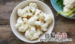 如何炒菜花好吃又简单 制作炒菜花的方法