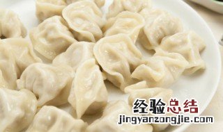 煮水饺的调料怎么弄 煮水饺的调料怎么做