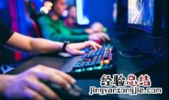 天外世界如何改语言 天外世界修改器