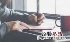 朋友问候语温馨一句话 朋友问候语温馨一句话冬季公司大门七言对联