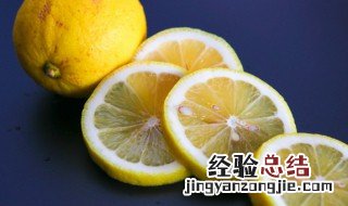 盐腌制的柠檬的功效 盐腌柠檬的功效与作用