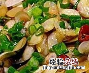 葱油海瓜子怎么做好吃窍门 葱油海瓜子的做法
