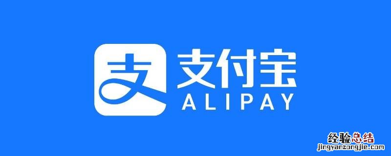 疫苗支付宝怎么查询 疫苗如何在支付宝查询