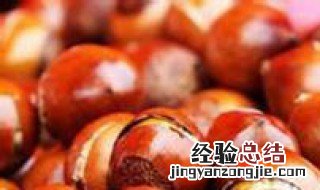 板栗热量高吗会发胖吗 板栗热量高吗会发胖吗为什么