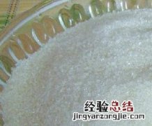 白糖的功效与作用 红糖的功效与作用
