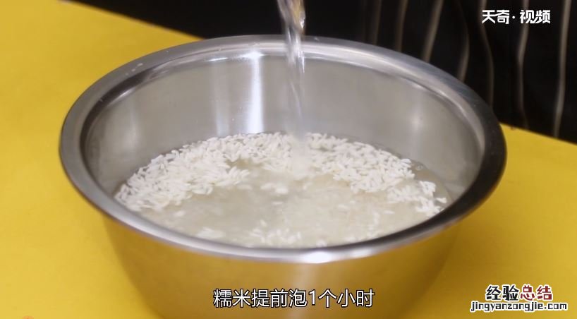粽子怎么包 包粽子的方法