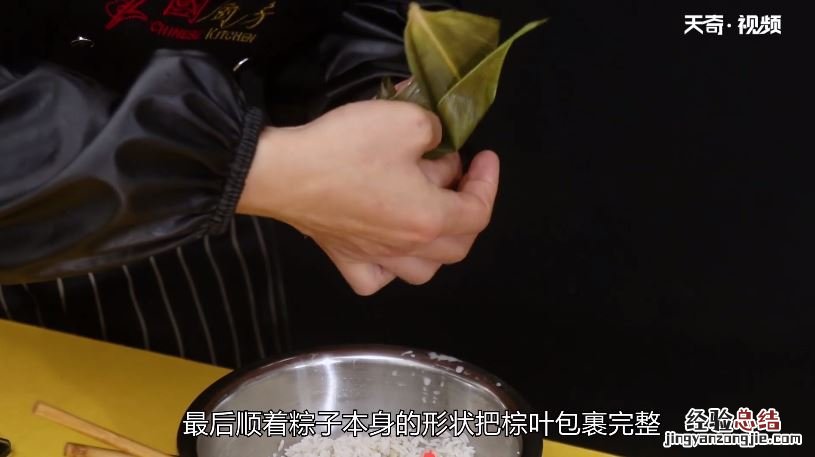 粽子怎么包 包粽子的方法