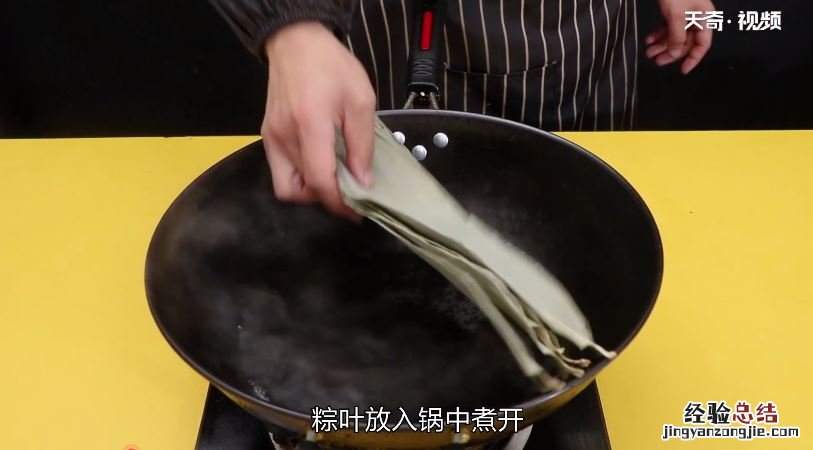 粽子怎么包 包粽子的方法