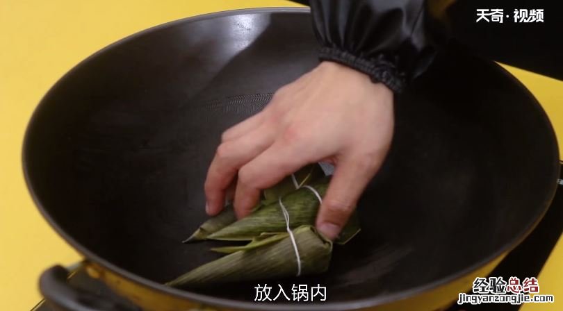 粽子怎么包 包粽子的方法