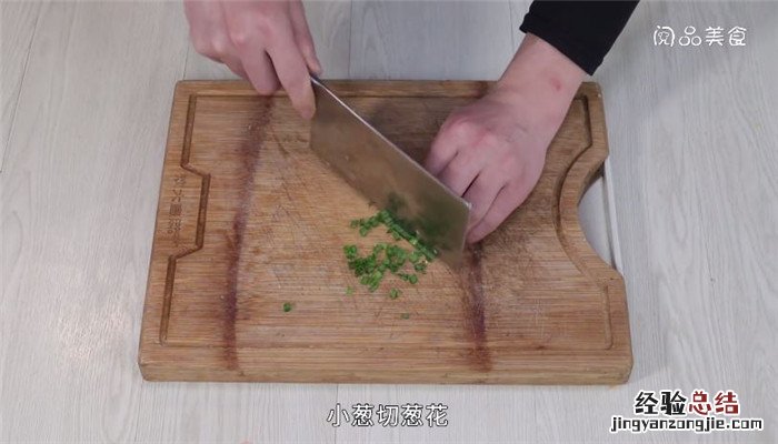 酸辣茄子汤做法 酸辣茄子汤怎么做