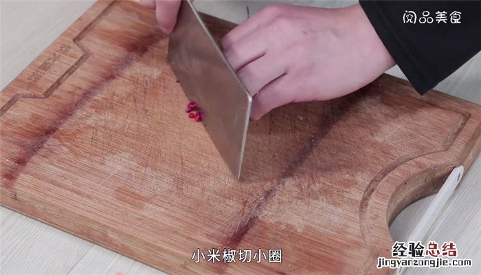 酸辣茄子汤做法 酸辣茄子汤怎么做