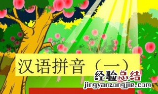 十的拼音 十的读音
