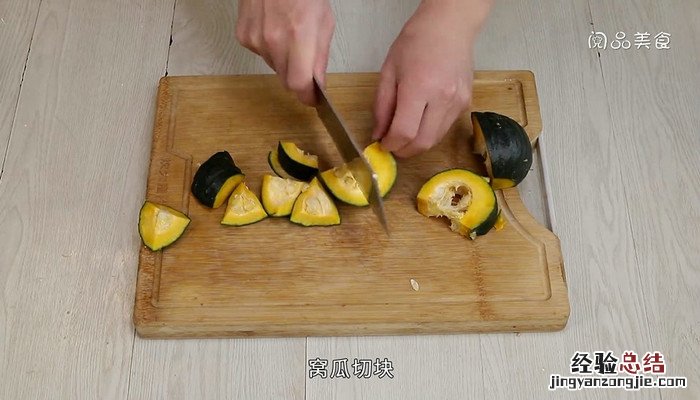 土豆窝瓜的做法 土豆窝瓜怎么做