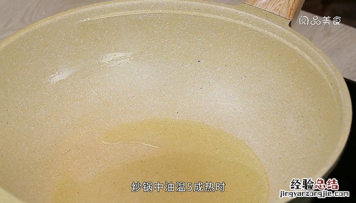土豆窝瓜的做法 土豆窝瓜怎么做