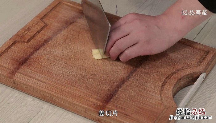 土豆窝瓜的做法 土豆窝瓜怎么做