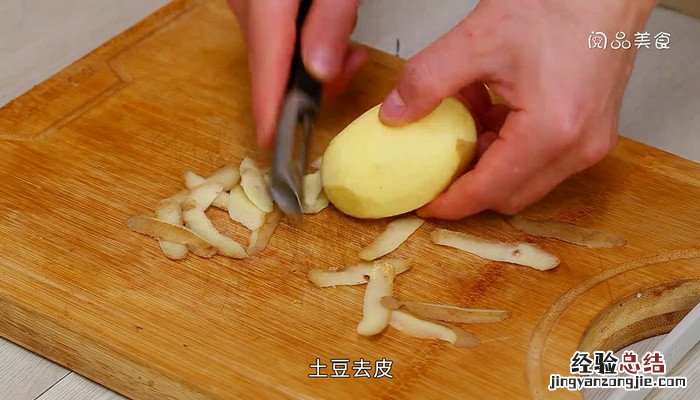 土豆窝瓜的做法 土豆窝瓜怎么做