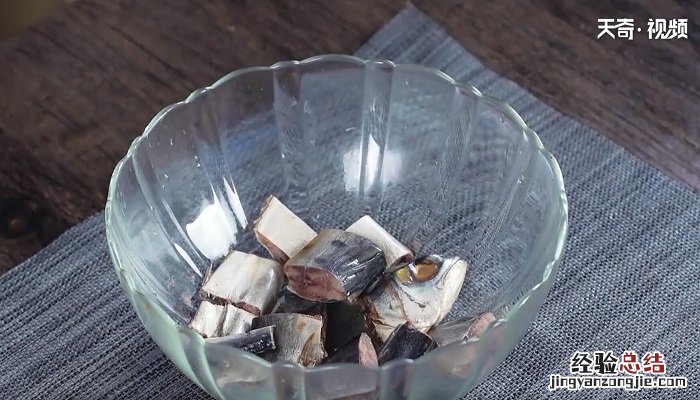 清蒸马鲛咸鱼的做法 清蒸马鲛咸鱼怎么做