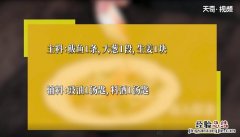 清蒸马鲛咸鱼的做法 清蒸马鲛咸鱼怎么做